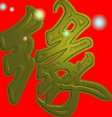 遇上你是缘份