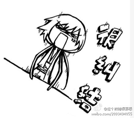我很纠结啊