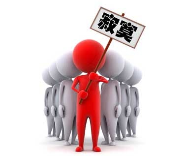 我们是属于寂寞党