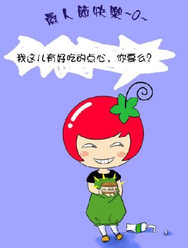 我这儿有好吃的点心，你要么