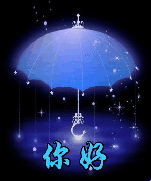 你好，祝你周末愉快