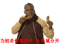 有鸡腿吃，心情就是不一样