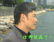 男子骂人，你神经病了