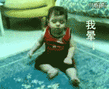 终于晕倒的小孩，倒下便睡