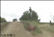 车技太烂，摔得真惨