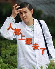 小沈阳版人都上哪去了呢