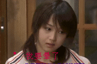 哎呀，我真的要晕了