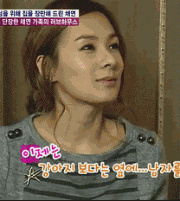 唉呀别说了，我不想听