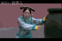 怕被人看见了，赶紧藏起来