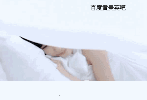在床上赖床的女生