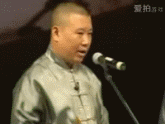你再说一次，我滋你一脸血