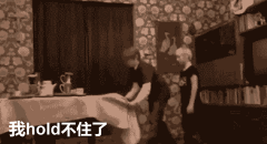 纯属不小心撞倒背后