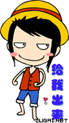 快点给我出来，不出来我要打人了