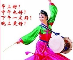 早上中午下午晚上全部好