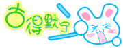 打个招呼，古得默宁