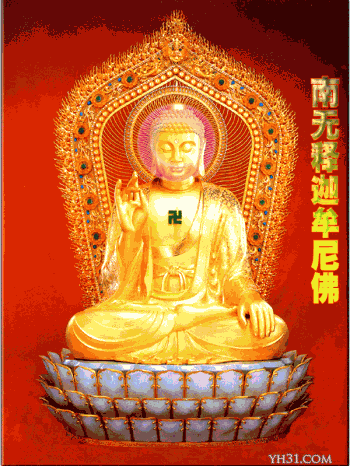 南无释迦牟尼佛