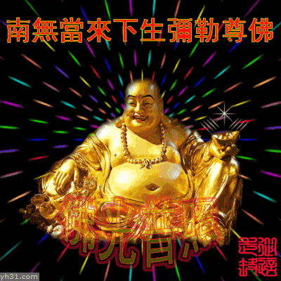佛光普照，天地重生