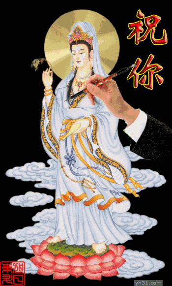 手写版祝你一生平安
