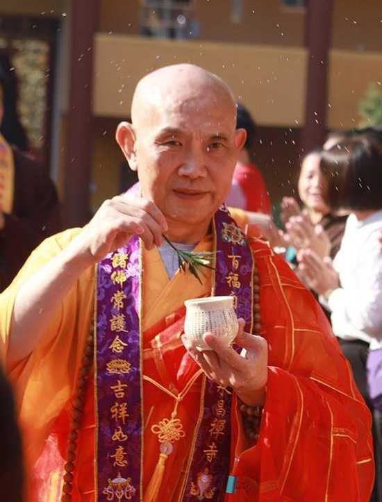 大师为你喜爱的东西开光加持