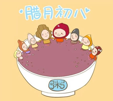 腊月初八过腊八