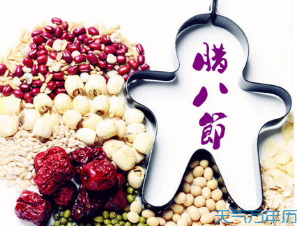 各种制作腊八粥的材料
