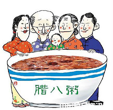 全家一起来喝腊八粥