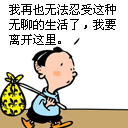 我要去过花天酒地的生活