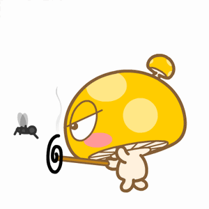 我拿蚊香来对付你