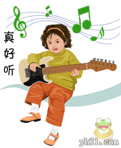 弹吉它的小女孩，真是好听啊