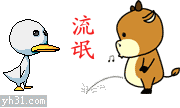 你这个随地小便的流氓
