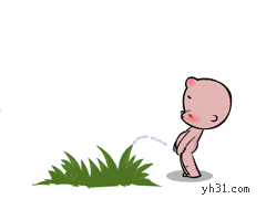 小破孩撒尿浇小草
