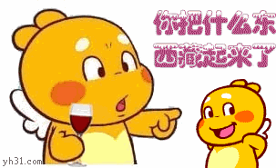 如实交待，你把什么东西藏起来了
