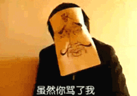 亮兵器吧，我要跟你单挑