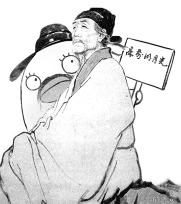 躲着恶搞杜甫的床前明月光