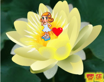 站在花中抛飞吻