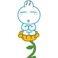 学仙人打坐的奶瓶仔