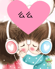 抱着亲亲小嘴，么么哒