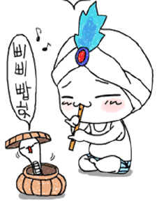 让我来吹一曲好听的音乐吧