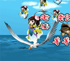 老婆，你等等我啊