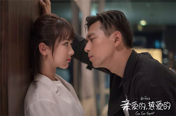 《亲爱的热爱的》剧中壁咚图片