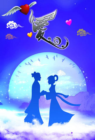 为爱来相会，情长意更长