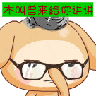 让本叫兽来给你讲讲