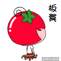 嘿嘿，我有板凳坐啦