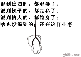 啥也没混到的人，还在这里挂着