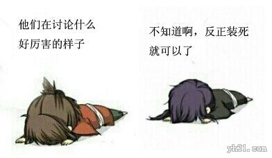 他们在讨论什么，好像很厉害的样子