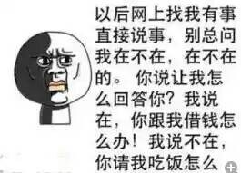 以后网上找我请直接说事