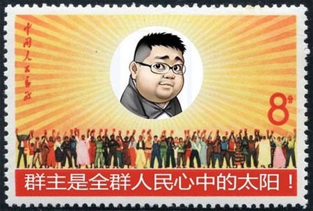 群主是全群人民心中的太阳
