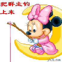 让我把群主钓上来