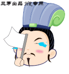 挥白旗的孩子，伤心的认输