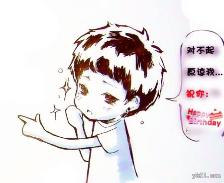 对不起，请你原谅我吧